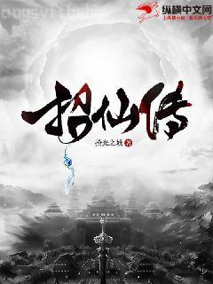 錦繡田園：農(nóng)家小地主