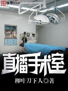 親愛的弗洛伊德