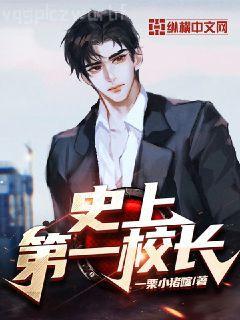 蘇清予厲霆琛厲爺別虐了夫人跳樓了