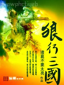 美型妖精大混戰之我與兩個狐貍相處的日常生活