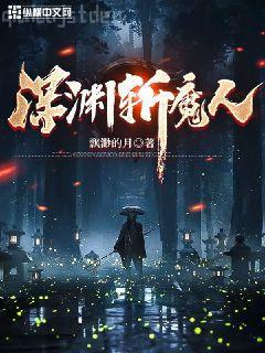 蕭嫣鎮南王府叫什么名字