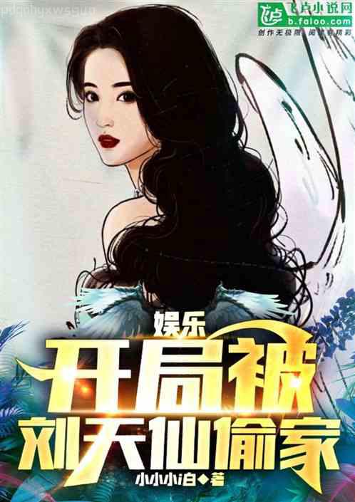 神棍也要晚自習(xí)