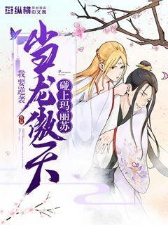 無敵從獻祭祖師爺開始