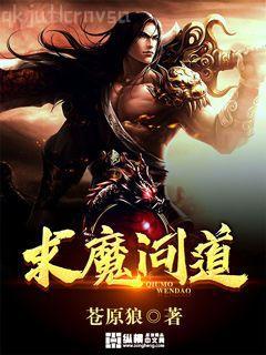 楊家將之風流八少