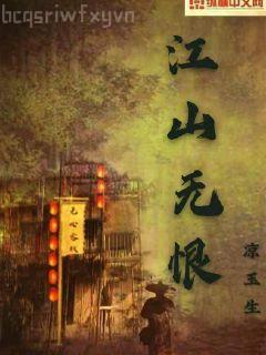 逍遙小貴婿李辰安