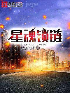 美女總裁的貼身保安