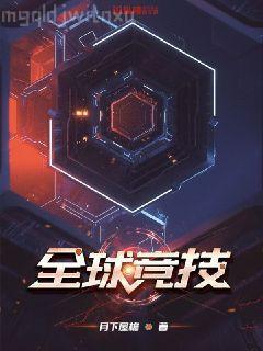 重生之我成了圣人