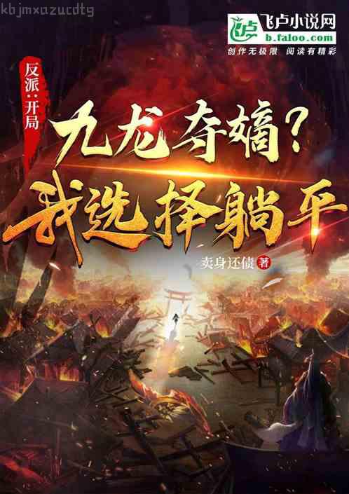 重生后我頂替了前夫白月光許知意裴珩