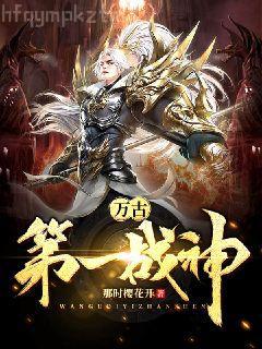 開局被校花強吻，我把她送進去了