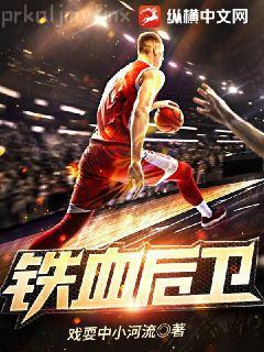 網(wǎng)游之奶媽也瘋狂