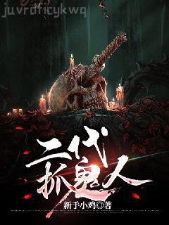 紅樓夢(mèng)紅樓醒