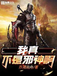 規則怪談：我的家人不正常