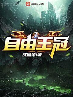 我在明末有套房