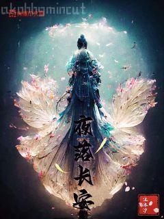 花殘香墜：獨自莫憑欄