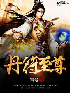 末世重生之龍帝