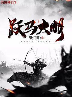 唐知夏席九宸大結局