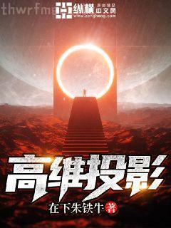 都市重生之修仙系統