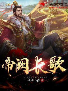 萌動獸世第二季