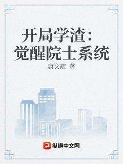 氪金后大佬被我養成了