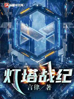 少爺，不要靠近我