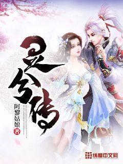 三生三世枕上書（上冊）