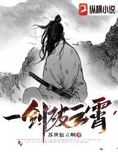 穿成科舉文里的嫡長孫