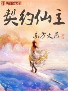 東宮鎖嬌（重生）