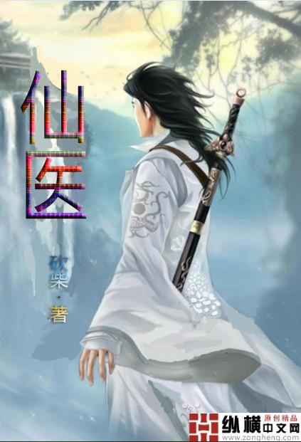 代價(jià)逆轉(zhuǎn)：我在大周斬仙