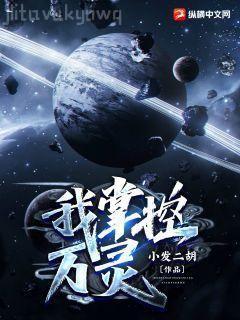 蘿鈴的魔力之星辰密語(yǔ)