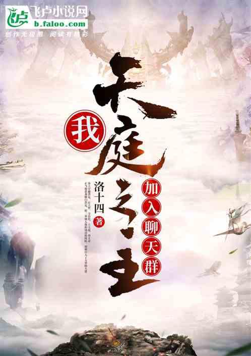 凝脂美人在八零[穿書]