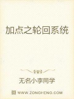 重生之腹黑男神報復我