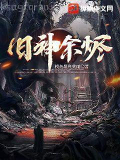 娶個皇后不爭寵