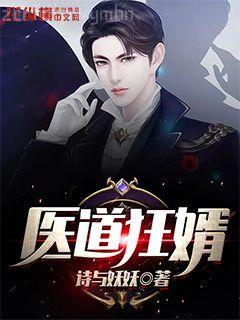 金色年華之鄉(xiāng)村辦校