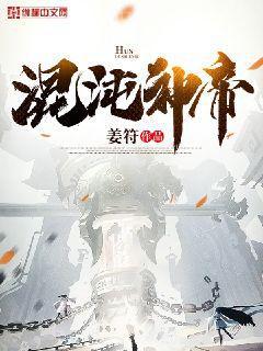 四合院：解氣神醫(yī)，開局坑死棒梗一家