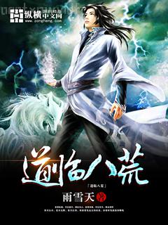 閃婚老公是千億首富頂點