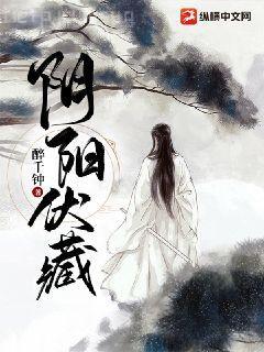 極品公子闖天下