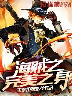 我在娛樂圈帶崽躺贏簡初封以琛