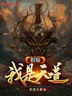 異常魔獸見聞錄起點