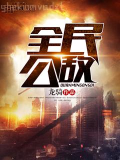 穿成古文女主對照組