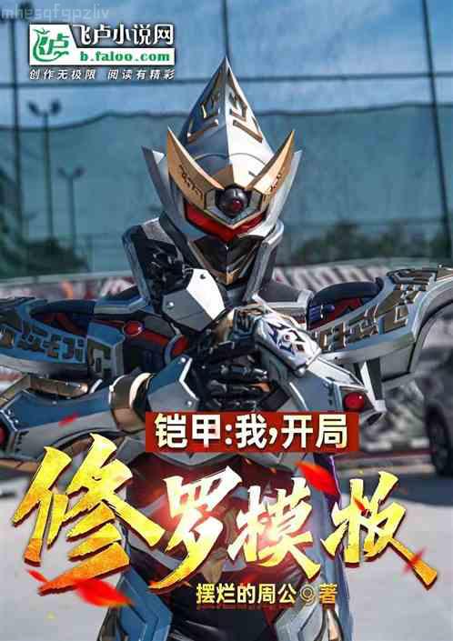 清冷師兄總對我心癢難耐