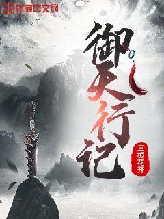 三國志之劉備有子劉封