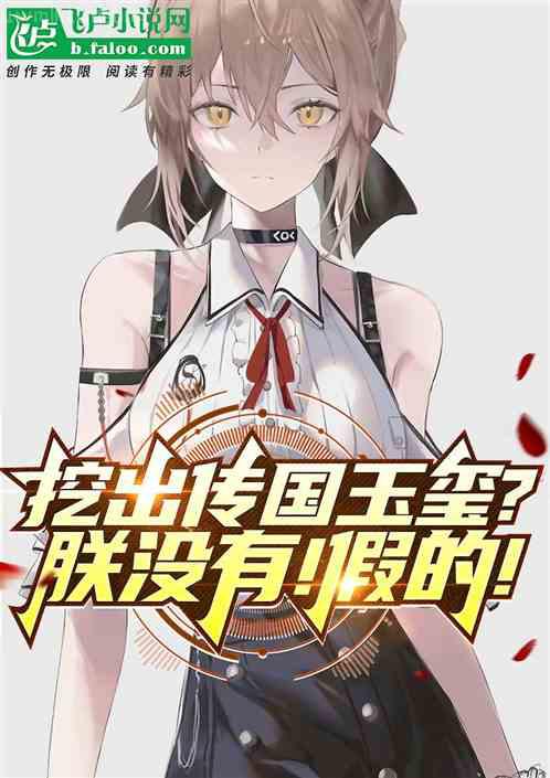 葉落無痕［刑偵］