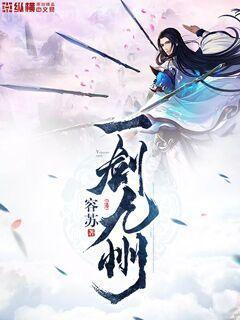 張三豐弟子現(xiàn)代生活錄