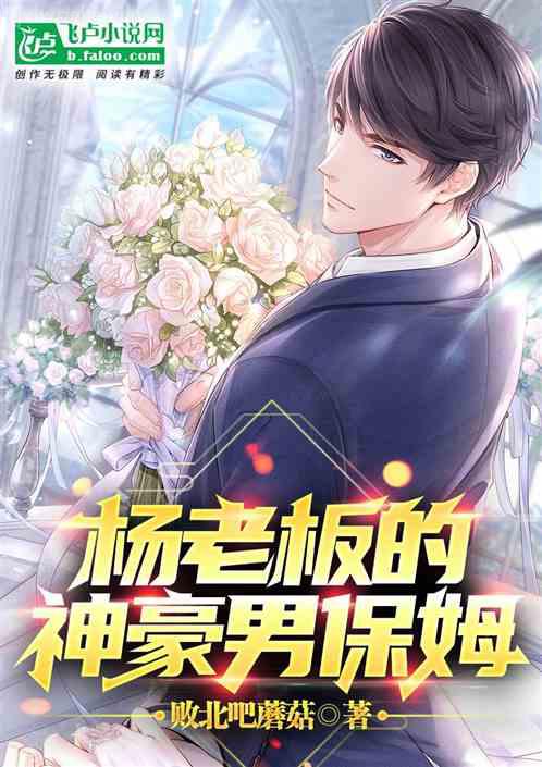 末世之當媽不易