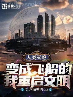 邪醫狂龍李陽周雪