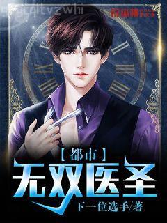 仕途無悔厲元朗