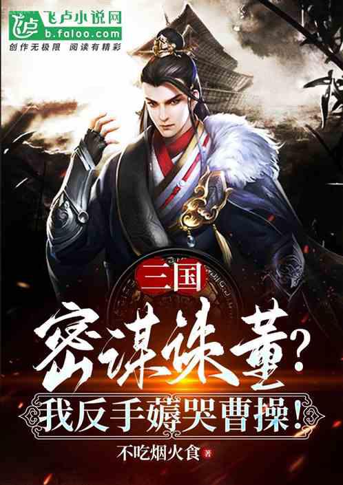 火車在春天里停了一個小時