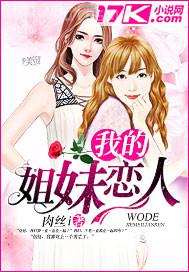 超品高手在都市蘇晨林若雪