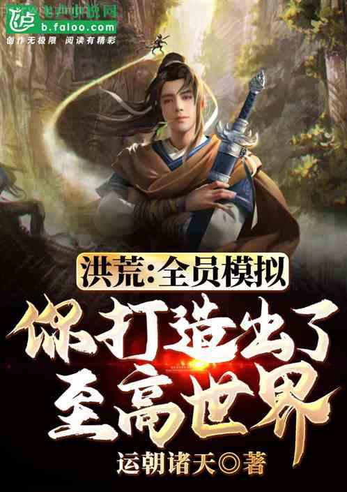 重生之俗人一枚