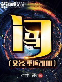 網(wǎng)游三國(guó)之王者天下